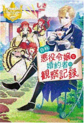 指挥席角色造型占位图